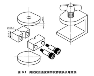 水基水门汀抗压强度测试机