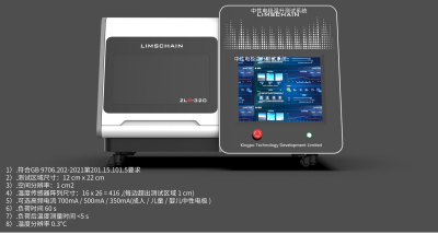 KP-H201G中性电极温升测试仪