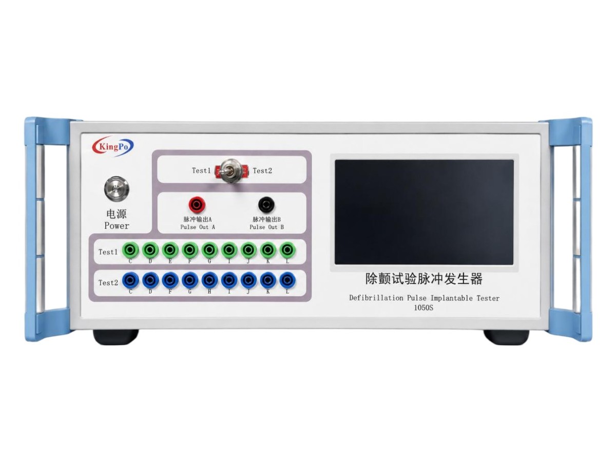 体内器械模拟除颤仪 KP-1050S