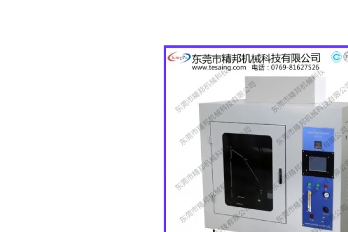 X光显影设备 选型指南：标准覆盖、量程匹配与适用边界