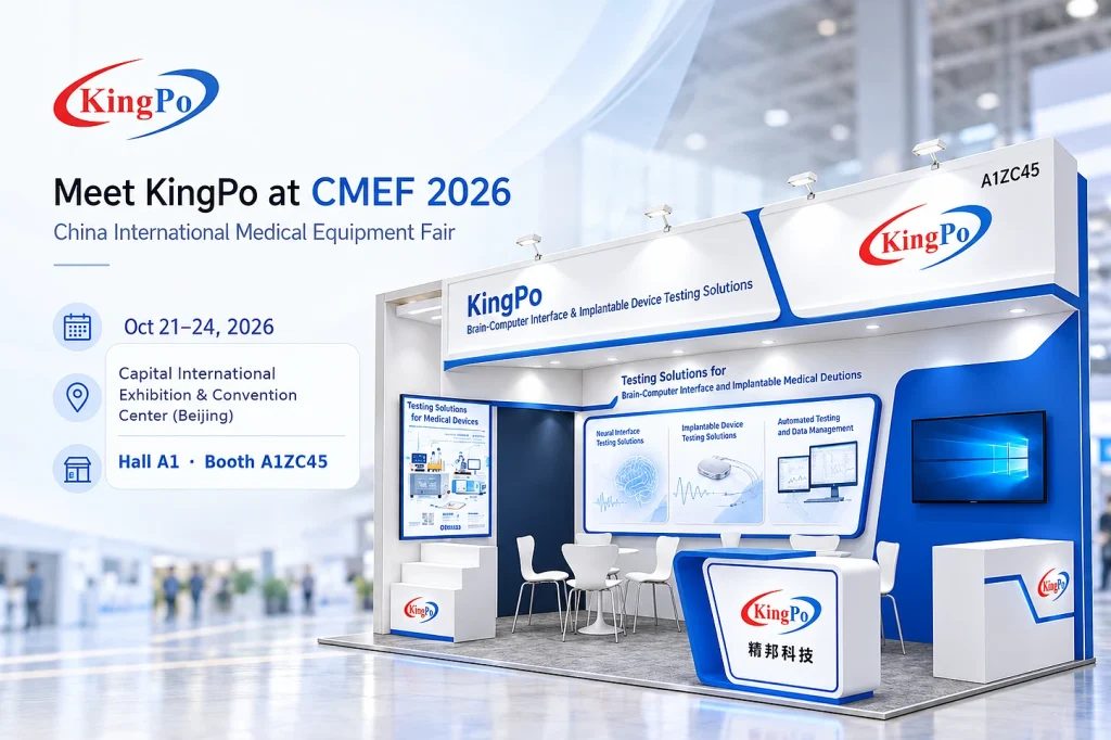 CMEF 2026 现场 KingPo 展位 A1ZC45