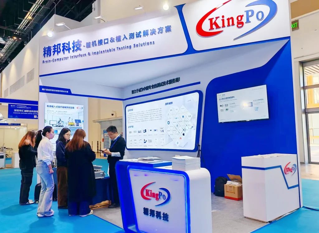 CMEF 2026 现场 KingPo 展位 A1ZC45