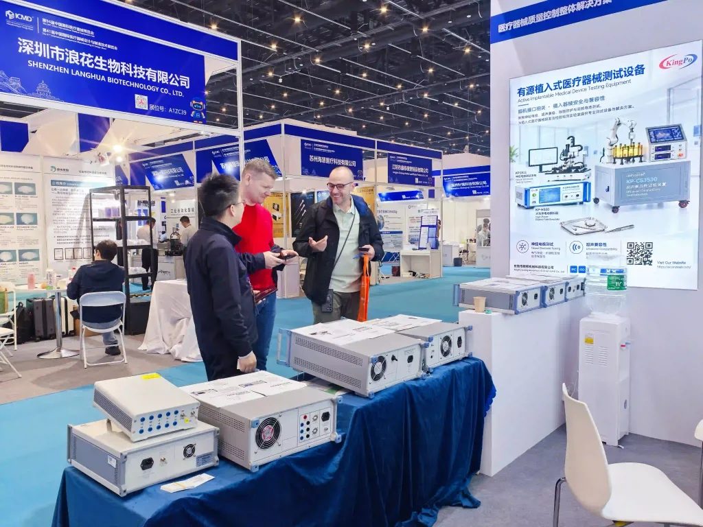 CMEF 2026 展位技术交流